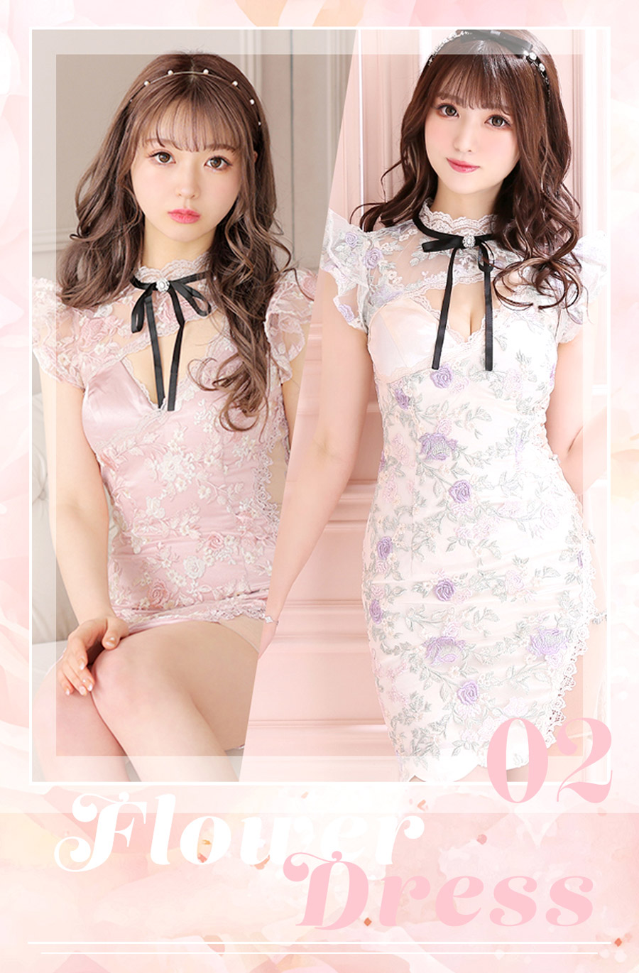 ROBE de FLEURSフラワードレス 春ドレス