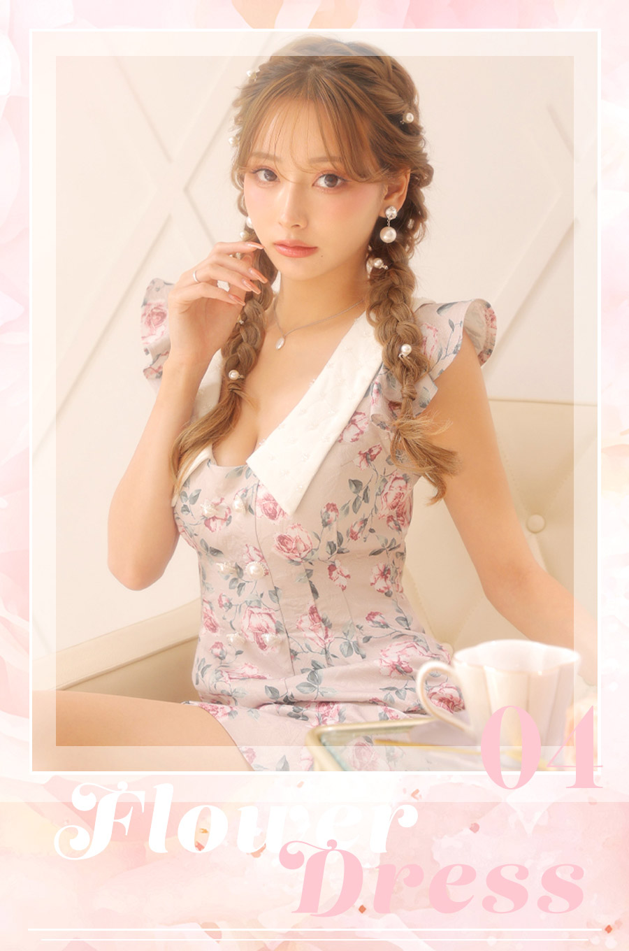 ROBE de FLEURSフラワードレス 春ドレス