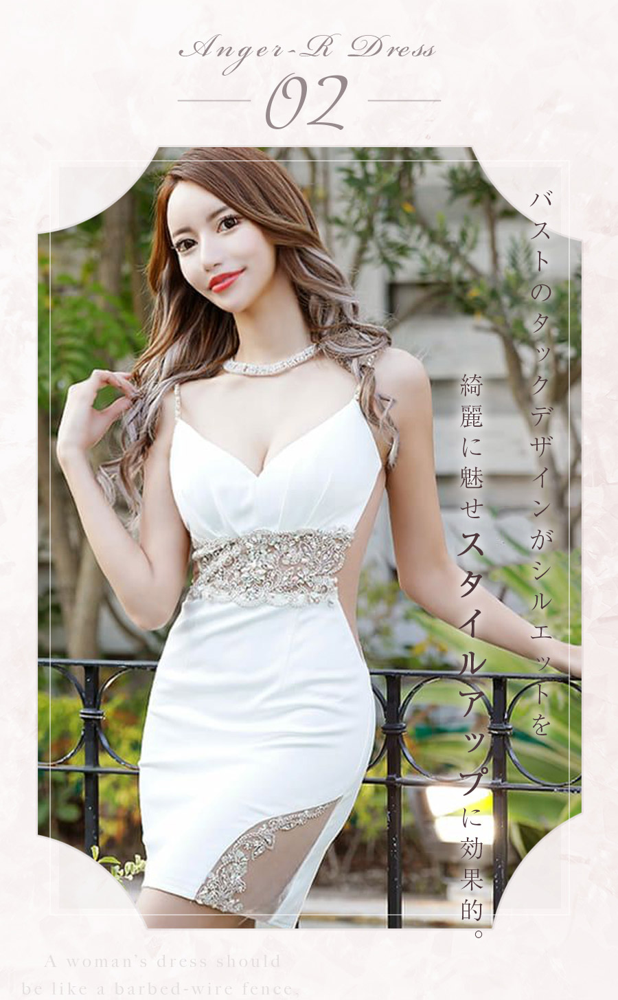 Angel-R ホワイトデードレス 春ドレス