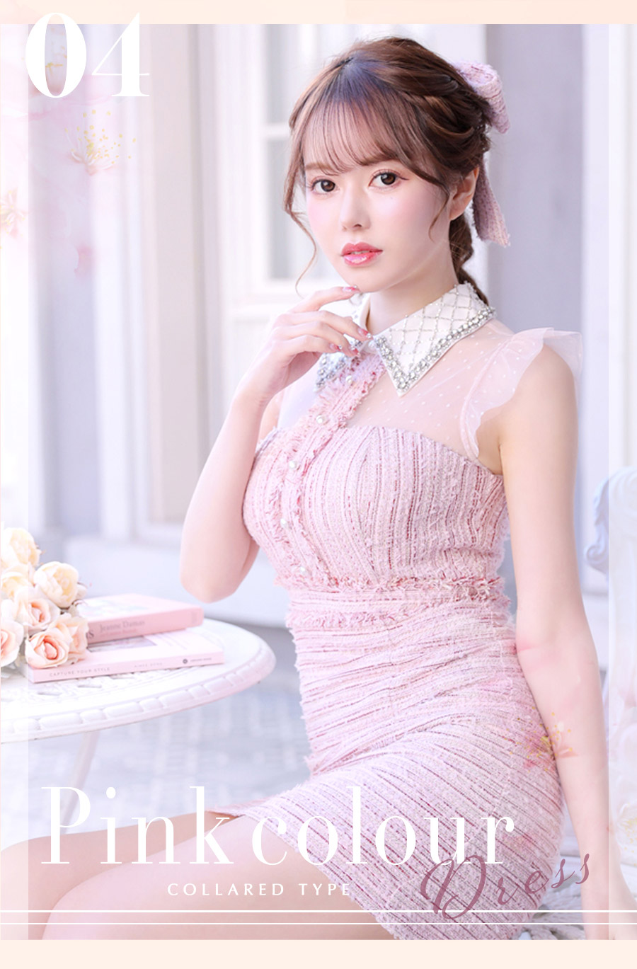 ROBEdeFLEURSのピンクドレス♡
