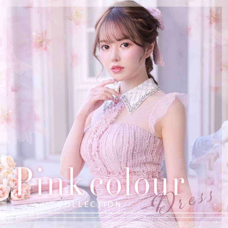 桃の節句🍑ひな祭り🎎 ピンクドレス特集👗