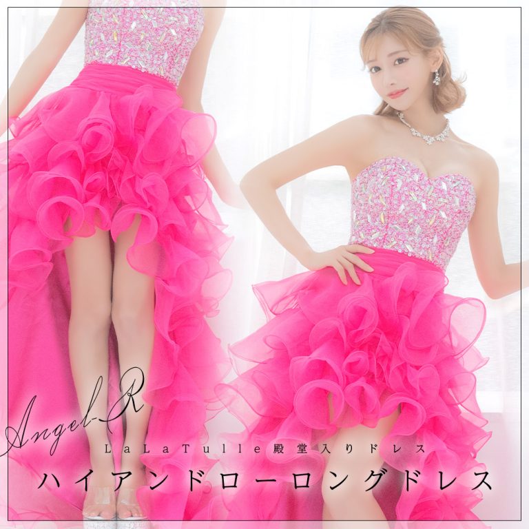 LaLaTulle✨👑殿堂入りドレス👑✨ハイアンドローロングドレス👗