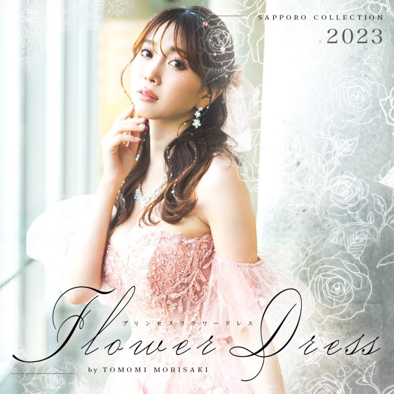 札幌コレクション👠 森崎智美ちゃん着用ドレス👗✨