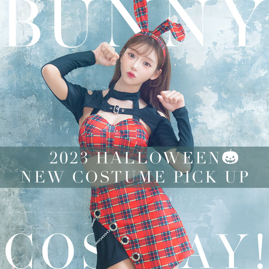 ハロウィン人気NO1バニー! 2023 NEW COSTUME PICK UP