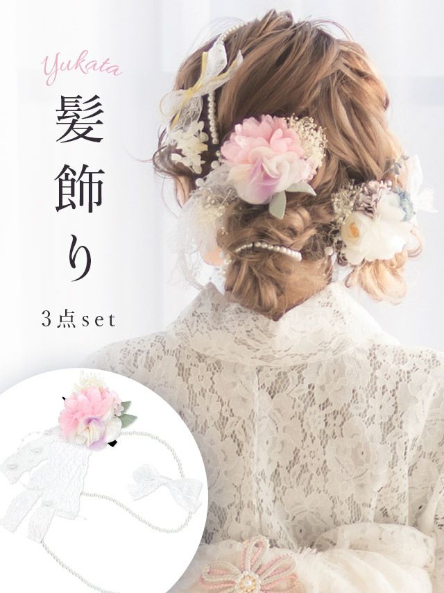 髪飾り しだれ パール シフォン素材 フラワー レース ヘアアクセサリー 3点セット