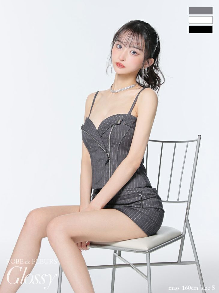 セクシー オープンバスト 2way キャミソール ジップデザイン ストライプ柄 セットアップ タイトミニドレス