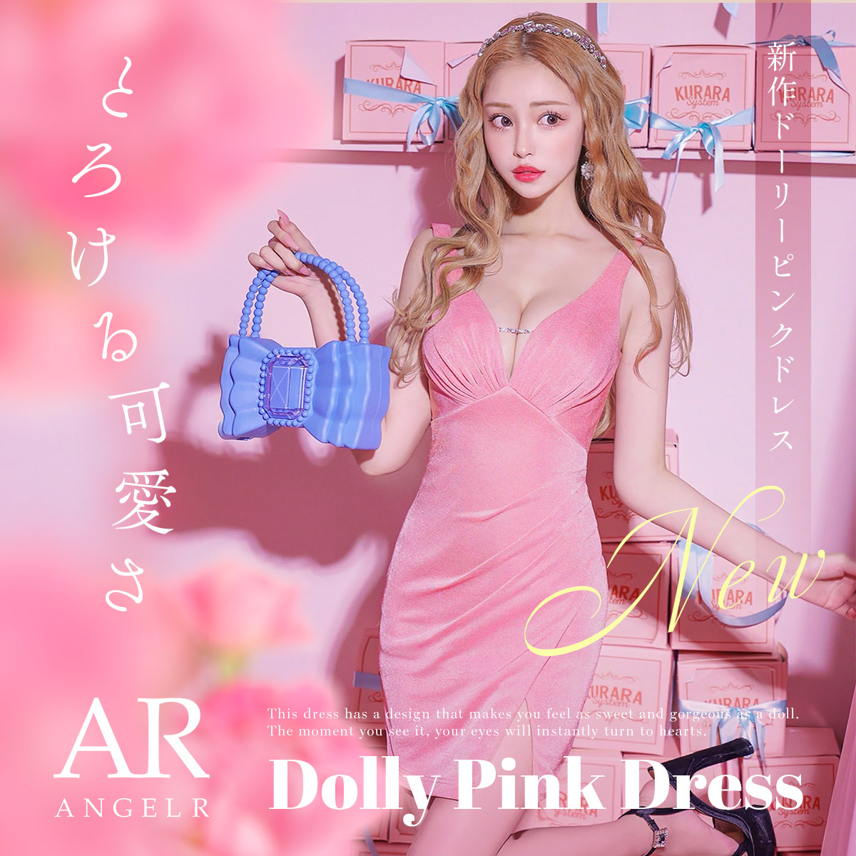 とろける可愛さ💕Angel R 新作ドーリーピンクドレス🧸 -