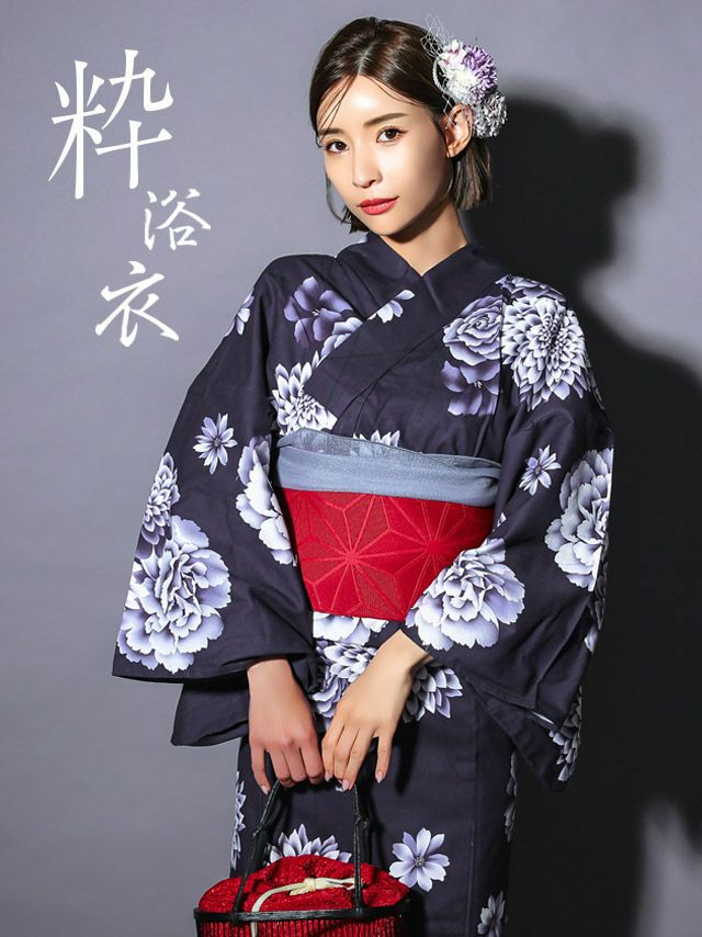 ダークネイビー地 白菊と牡丹 ゆかた3点SET