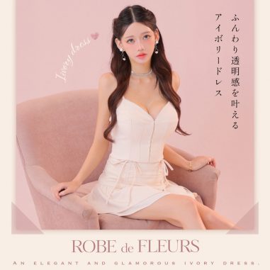 ふんわり透明感を叶える🌷ROBE de FLEURSアイボリードレス -