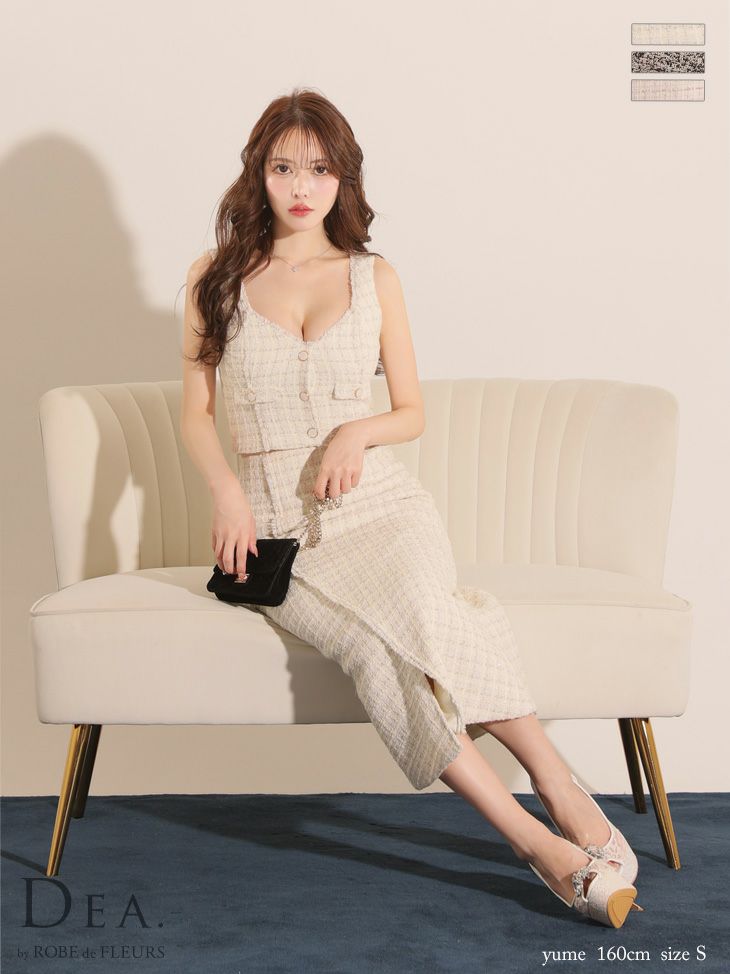 シンプル ノースリーブ オープンバスト ツイード ボタン セットアップ マーメイドロングドレス