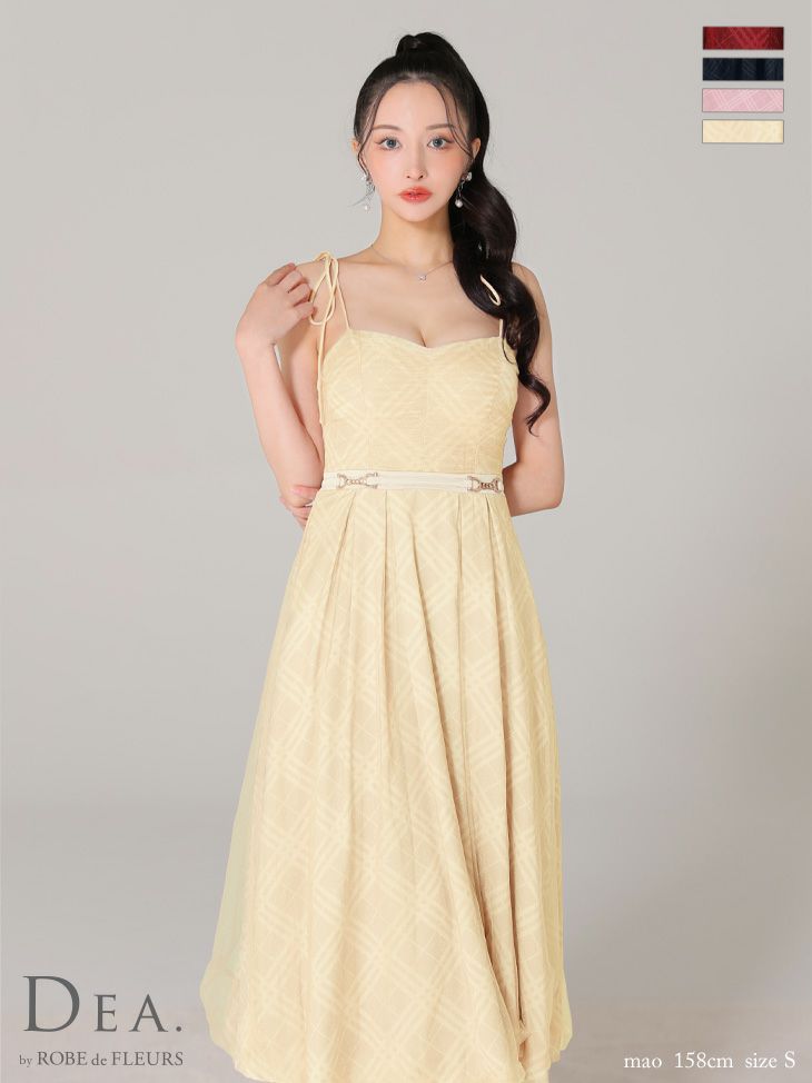 チュール チェック柄 ベルトデザイン エレガント オープンバスト キャミソール Aラインロングドレス