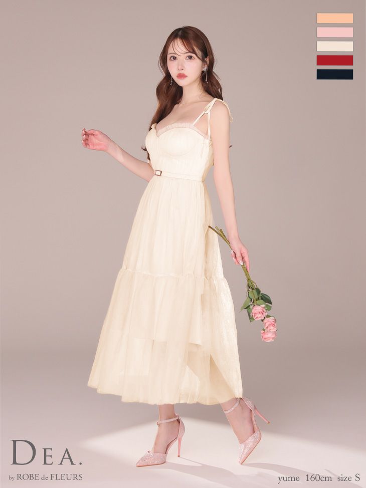 オープンバスト キャミソール ショルダーリボン ベルトデザイン ギャザー チュール エレガント Aラインロングドレス
