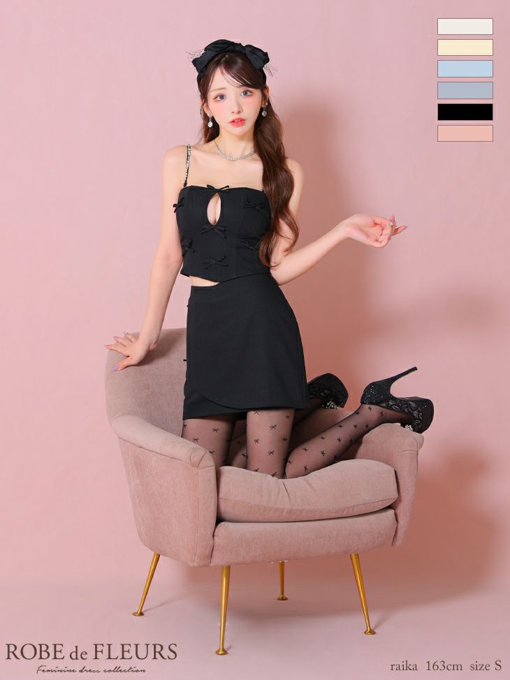 ミニリボン セットアップ ガーリー バストカット キャミソール ビジュー タイトミニドレス