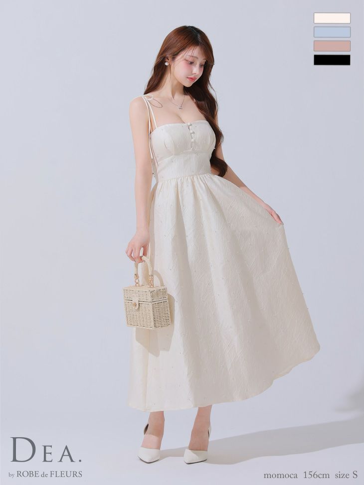 キャミソール パール ジャガード サテン シンプル ワンカラー Aラインロングドレス