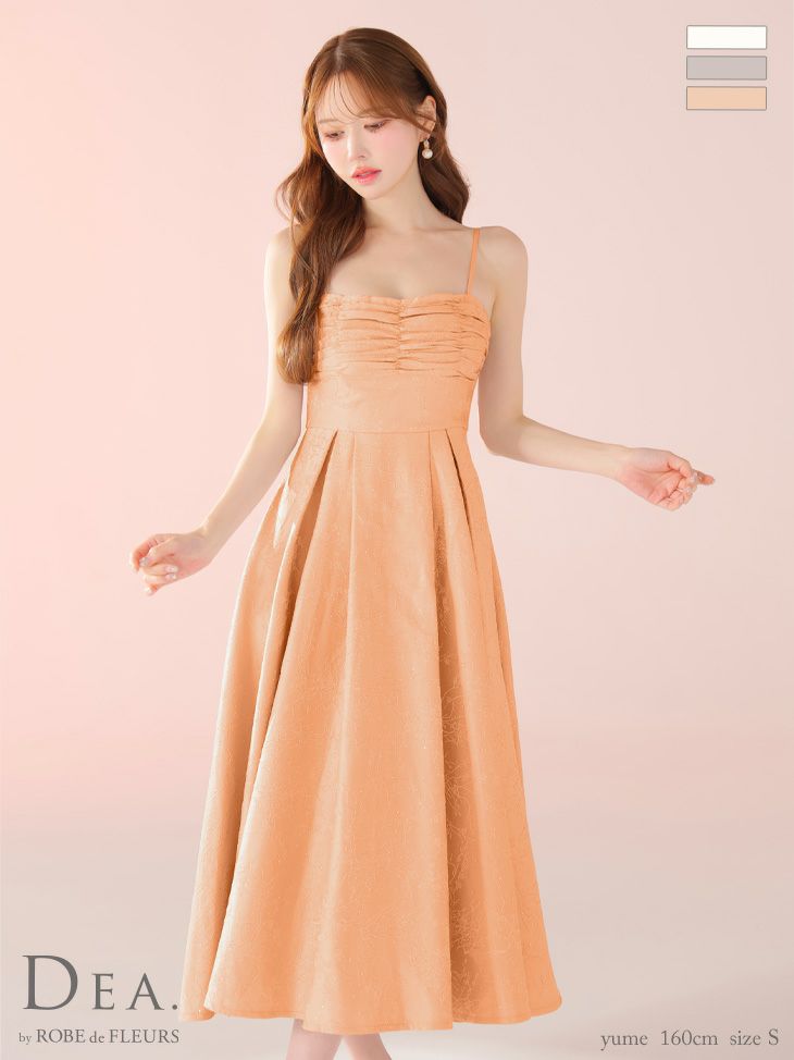 キャミソール ストーンジャガード ギャザー シンプル Aラインロングドレス