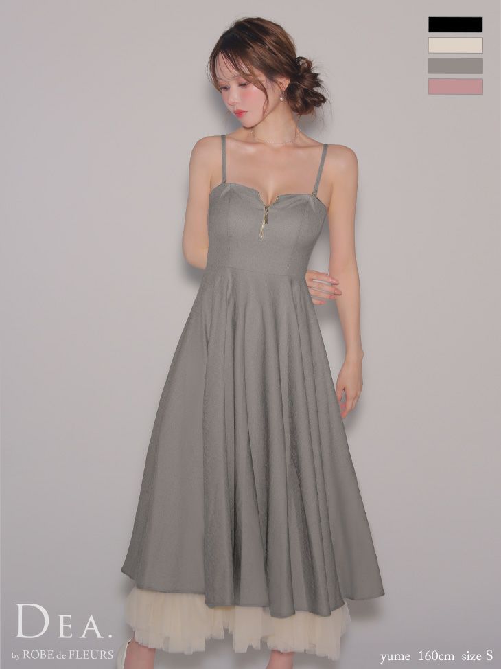 キャミソール ジップデザイン チュールレイヤード シンプル Aラインロングドレス