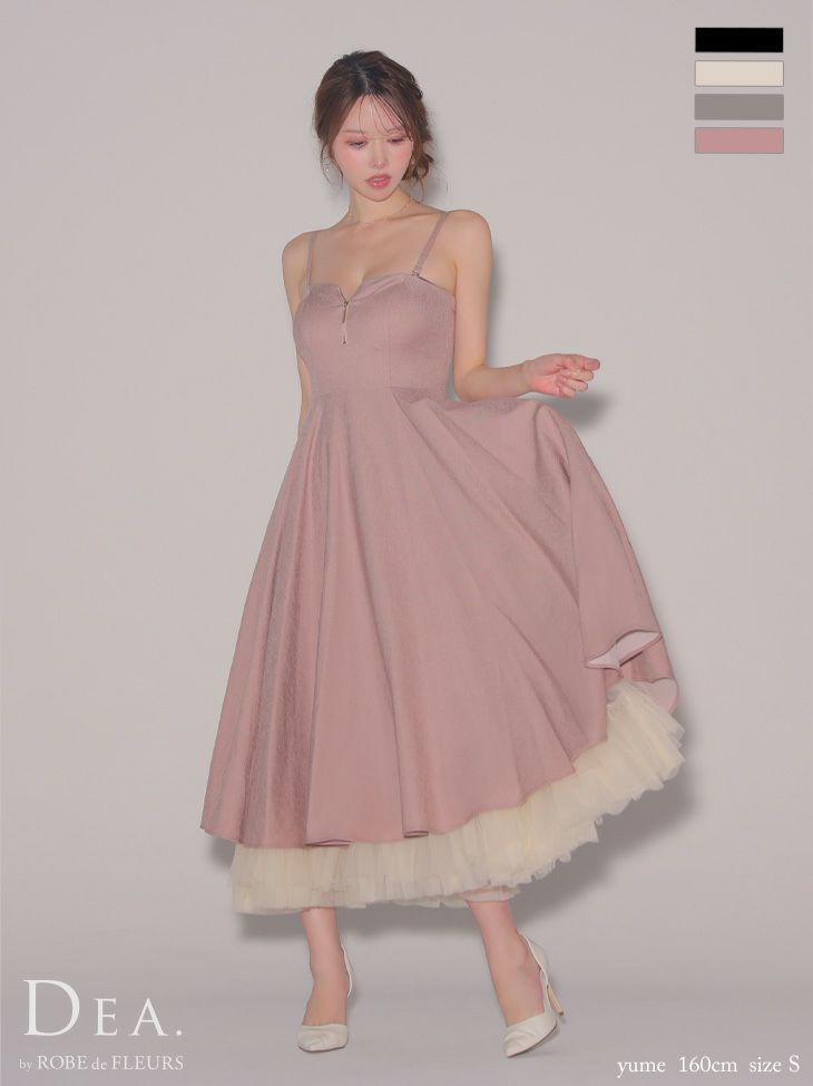 キャミソール ジップデザイン チュールレイヤード シンプル Aラインロングドレス