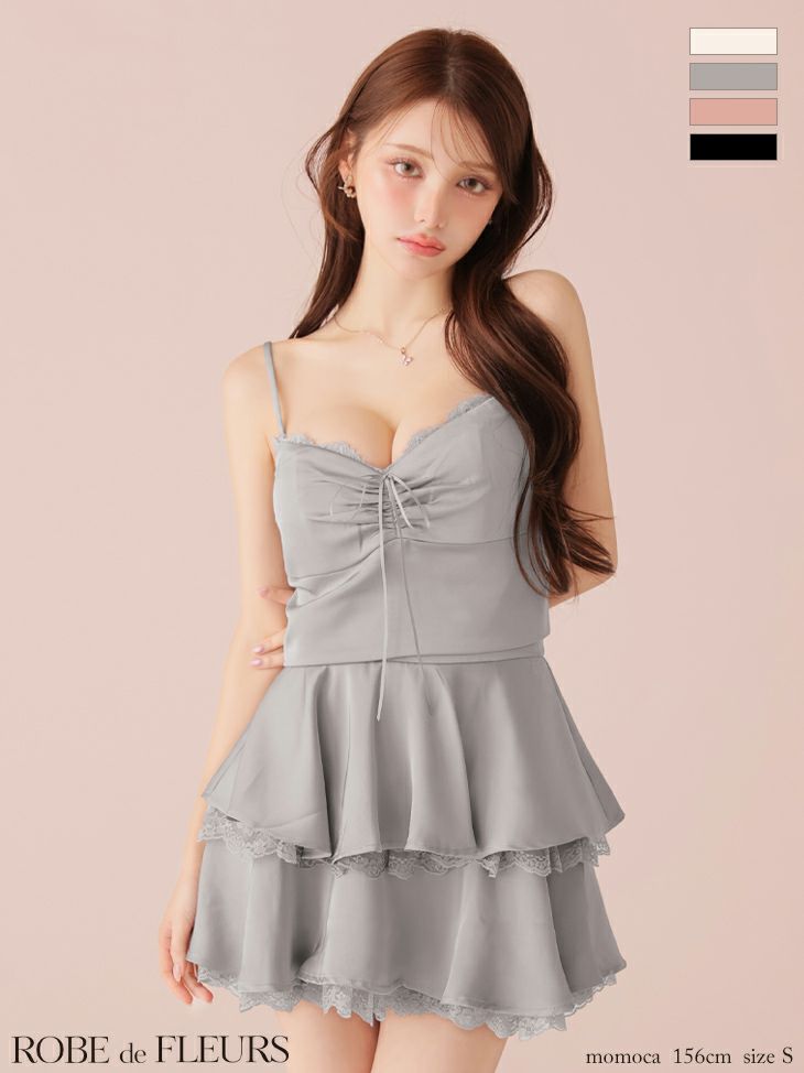 ギャザー ガーリー キャミソール ティアードスカート セットアップ リボン サテン レース フレアミニドレス