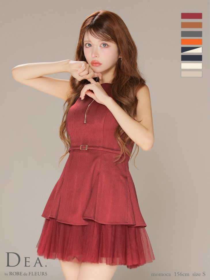 ジップデザイン ノースリーブベルトデザイン チュール エレガント オープンバスト フレアミニドレス