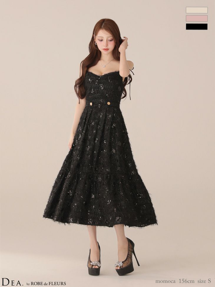 エレガント キャミソール オープンバスト スパンコール エンブロイダリーレース チュール Aラインロングドレス