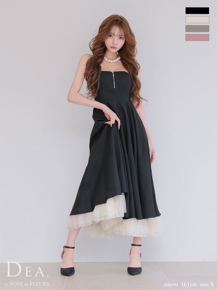 シンプル キャミソール ジップデザイン チュールレイヤード Aラインロングドレス