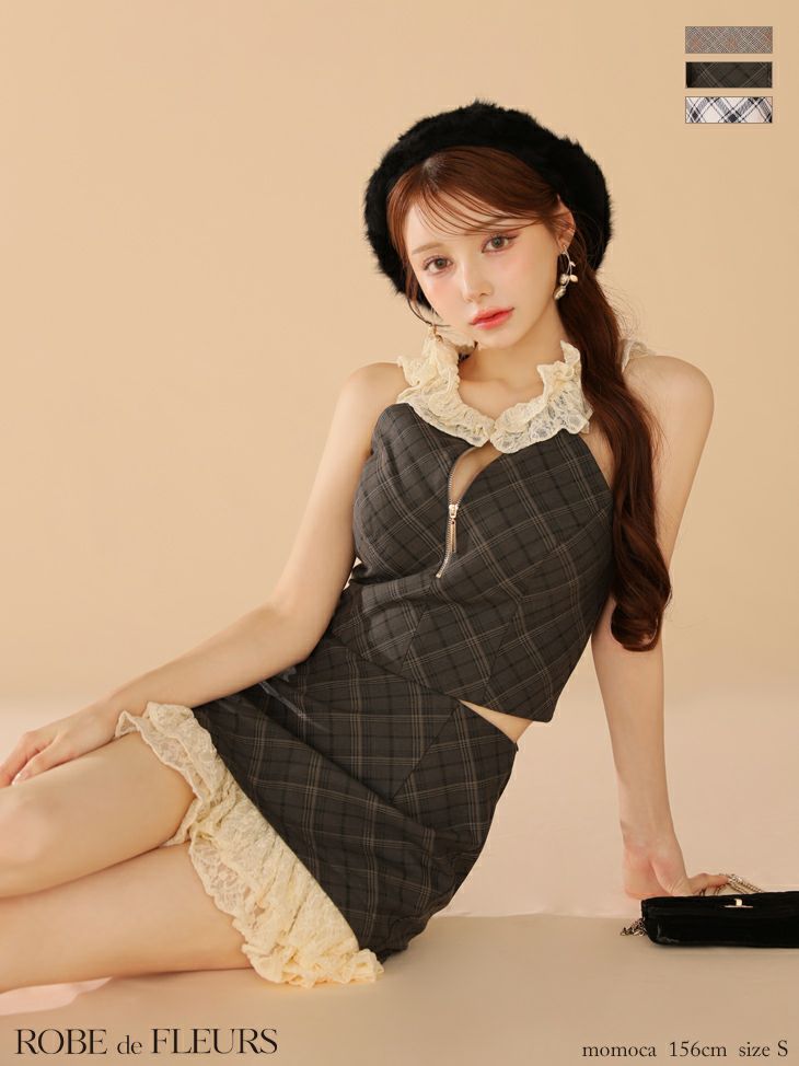 ホルターネック セットアップ ジップドレス チェック柄 フリル ガーリー タイトミニドレス