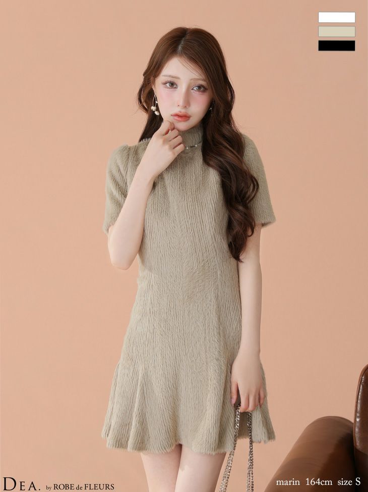 バックオープン 袖あり 起毛ニット ハイネック クラシカル フレアミニドレス