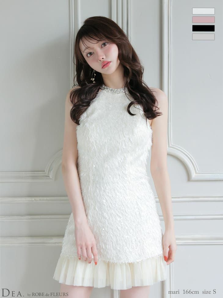 ホルターネック スパンコール フリンジ チュール切替 フレアミニドレス