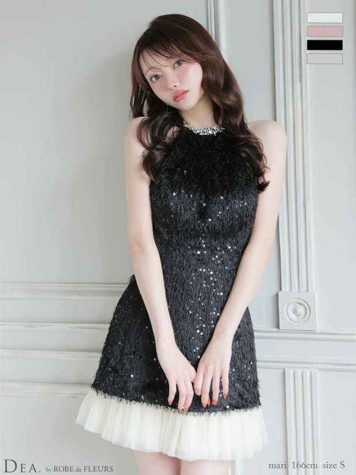 ホルターネック スパンコール フリンジ チュール切替 フレアミニドレス