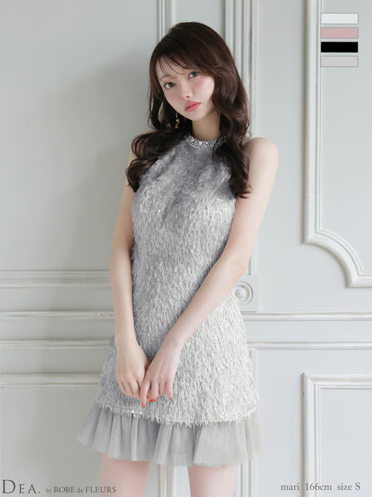 ホルターネック スパンコール フリンジ チュール切替 フレアミニドレス