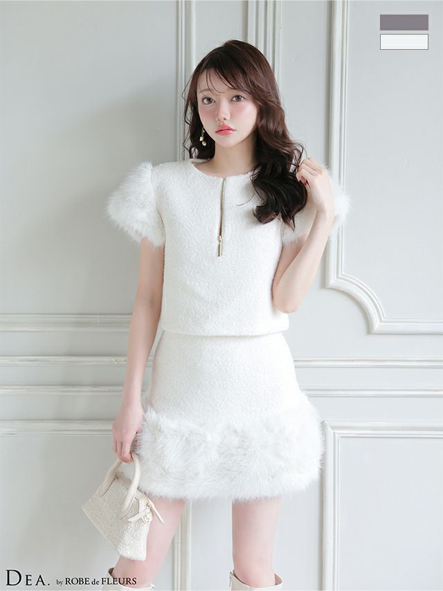 ジップデザイン 袖ファー ブークレニットツイード 袖あり セットアップ タイトミニドレス