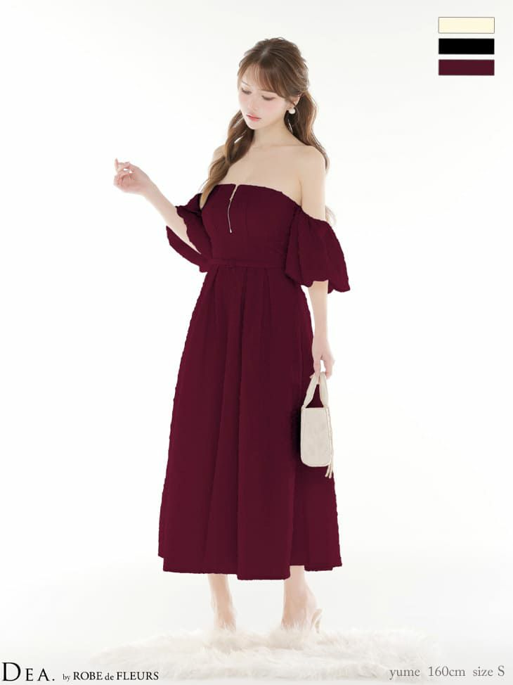 オフショルダー 肩あき バルーンスリーブ ジップデザイン ウエストベルト ラメジャガード 2way Aラインロングドレス