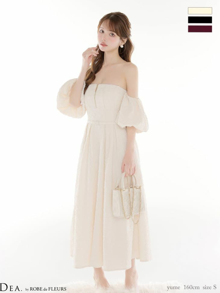 オフショルダー 肩あき バルーンスリーブ ジップデザイン ウエストベルト ラメジャガード 2way Aラインロングドレス