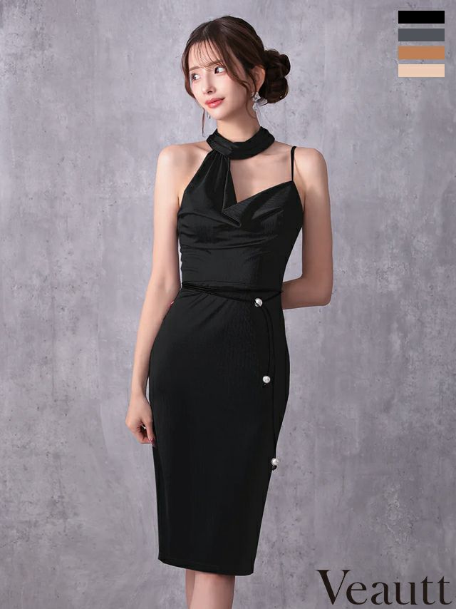 ドレープネック ホルターネック アシンメトリー ウエストベルト パール セクシー 膝丈ドレス