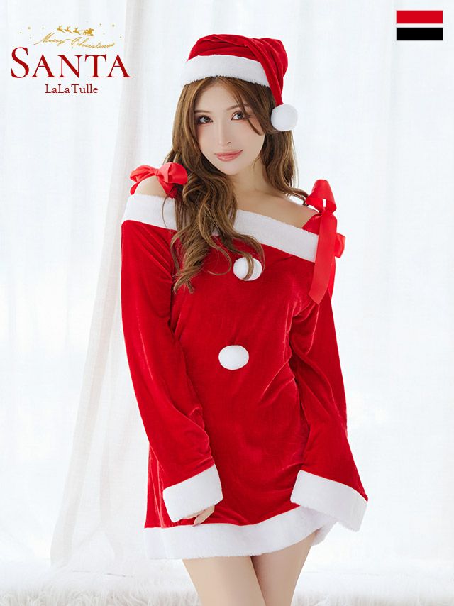 3点セット 肩だしリボン 長袖 萌え袖デザイン オフショルダー ワンピース サンタコスプレ