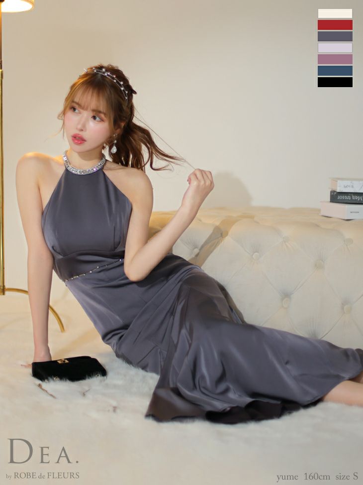 エレガント サテン ホルターネック ビジュー バックオープン Aラインロングドレス