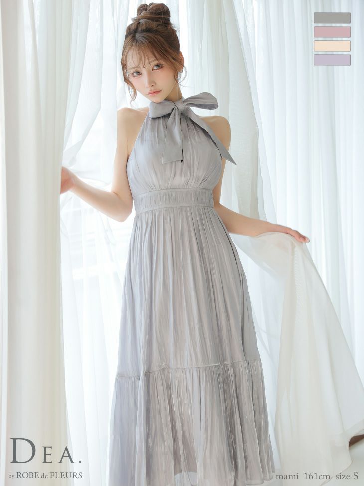 リボン エレガント ホルターネック サテン バストカット Aラインロングドレス