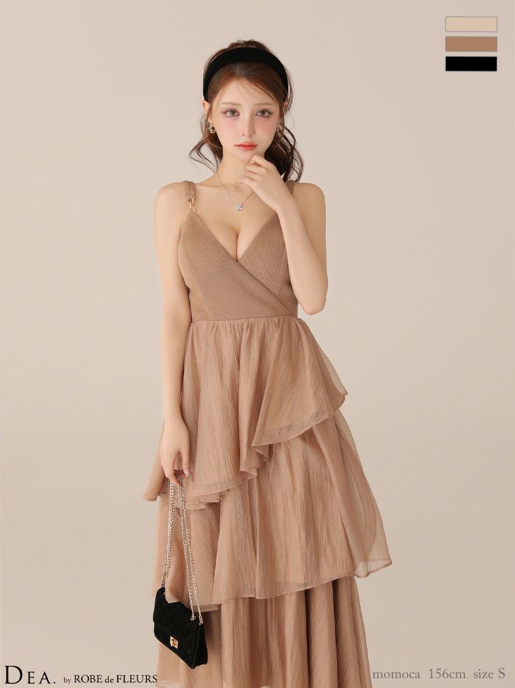 ティアード ジャガード フリル キャミソール ドレープ エレガント Aラインロングドレス