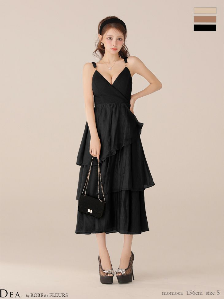 ティアード ジャガード フリル キャミソール ドレープ エレガント Aラインロングドレス