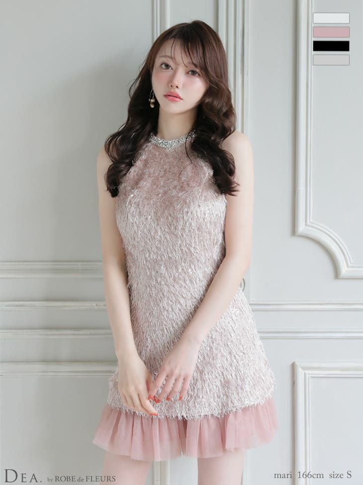 スパンコール フリンジ チュール切替 ホルターネック フレアミニドレス