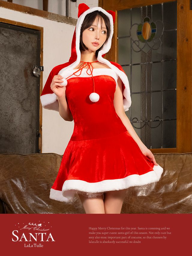 3点セット 猫耳ケープ付き ベアトップ フレア アニマル サンタコスプレ