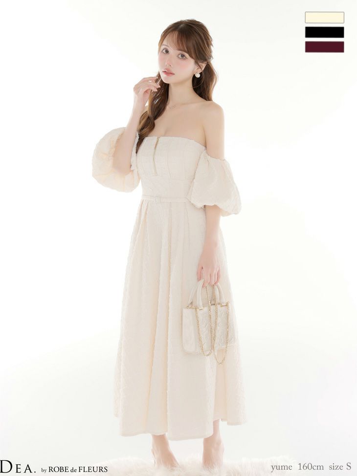 肩あき ラメジャガード 2way バルーンス