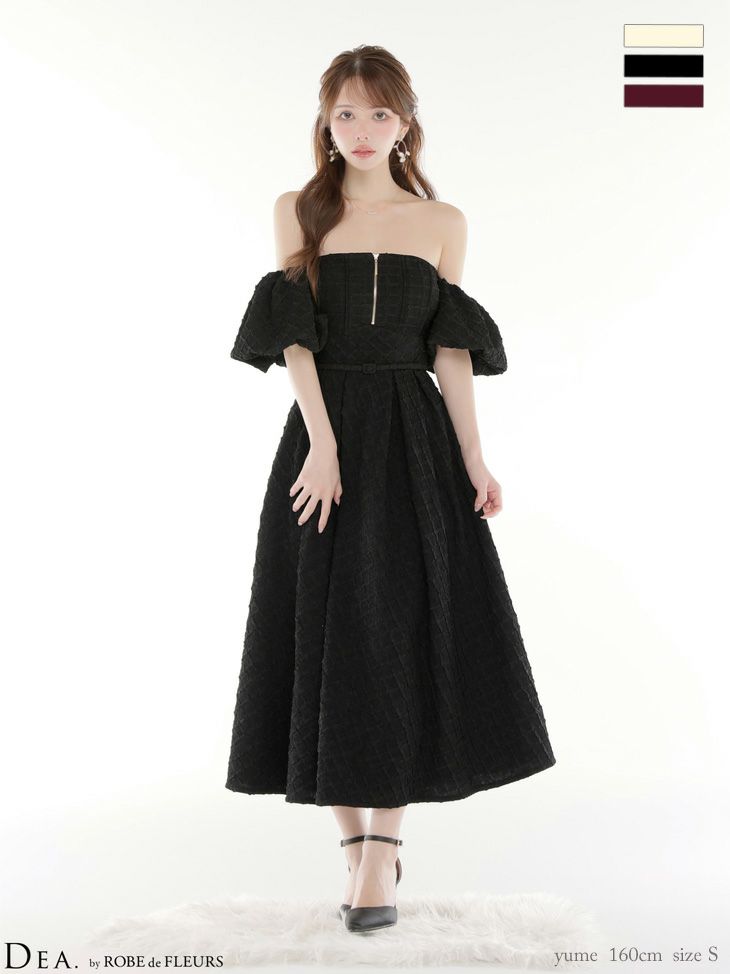 肩あき ラメジャガード 2way バルーンス