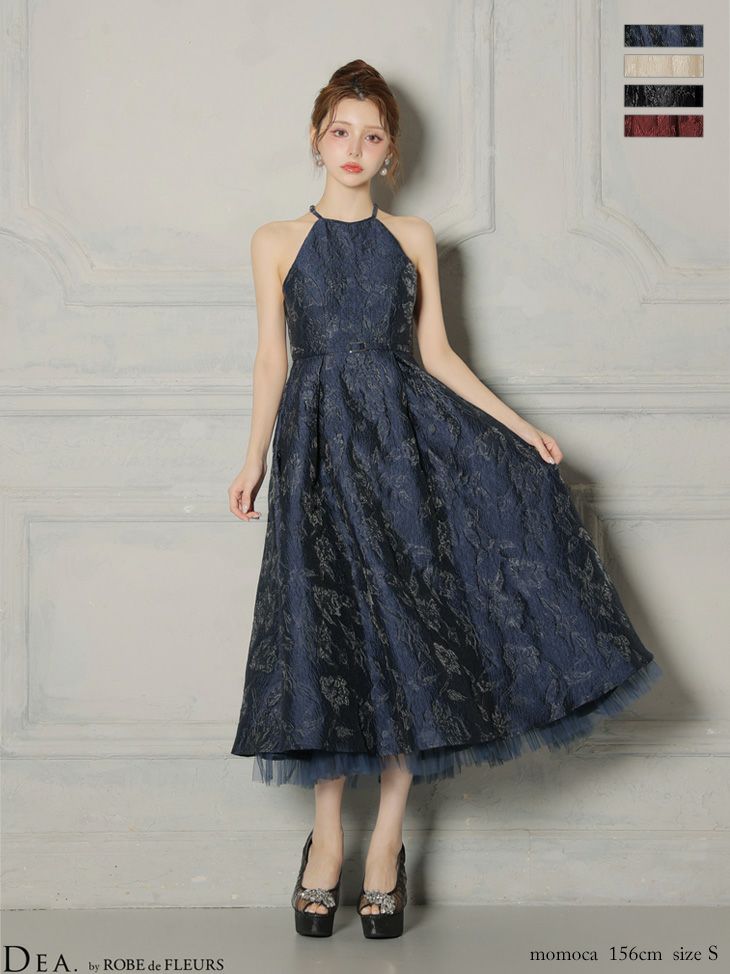 エレガント ホルターネックバックオープン ラメジャガード チュール ウエストベルト Aラインロングドレス