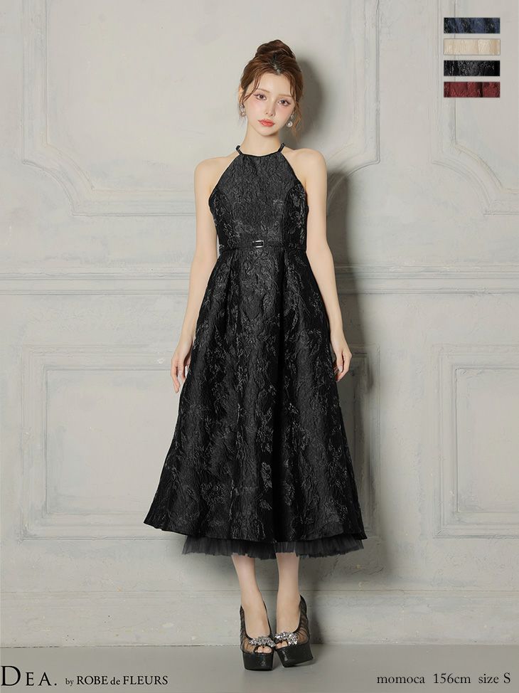 エレガント ホルターネックバックオープン ラメジャガード チュール ウエストベルト Aラインロングドレス