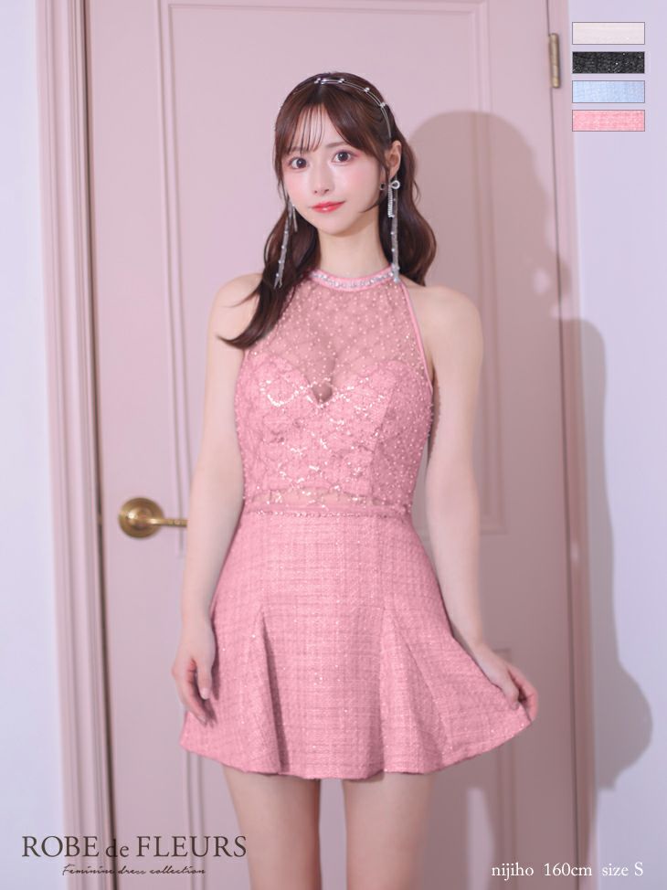 ツイード ホルターネック ガーリー スパンコール パール セットアップ フレアミニドレス