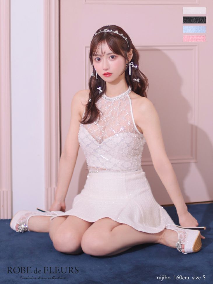 ツイード ホルターネック ガーリー スパンコール パール セットアップ フレアミニドレス