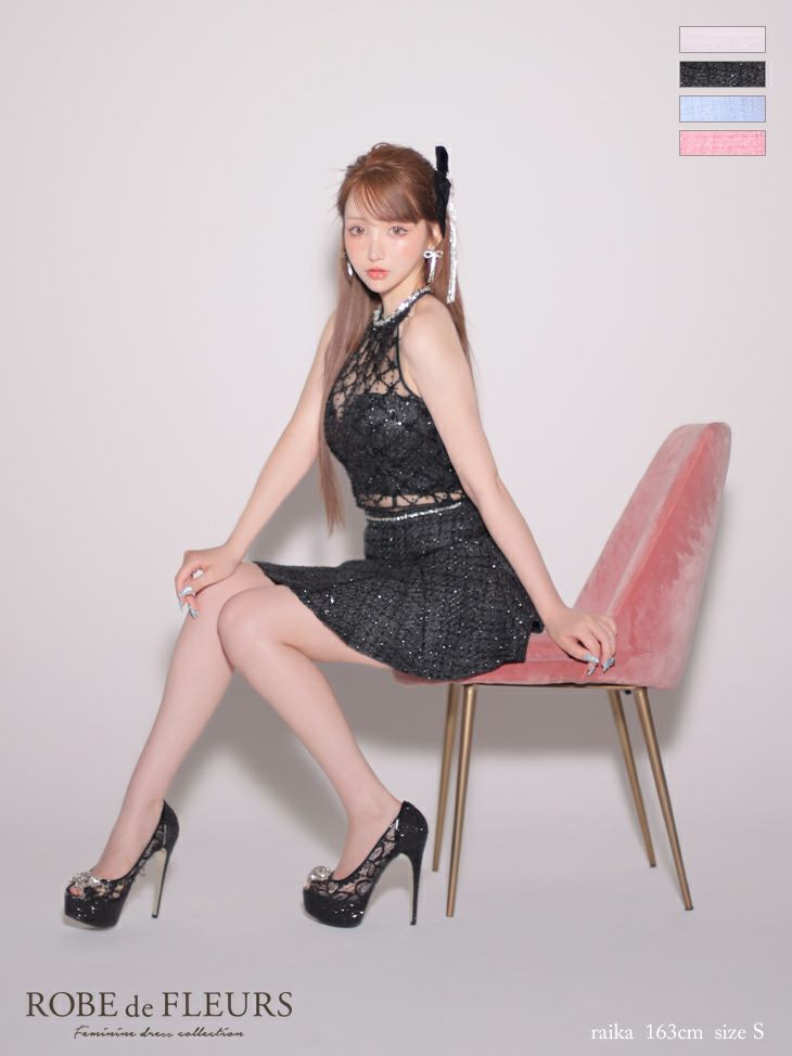 ツイード ホルターネック ガーリー スパンコール パール セットアップ フレアミニドレス