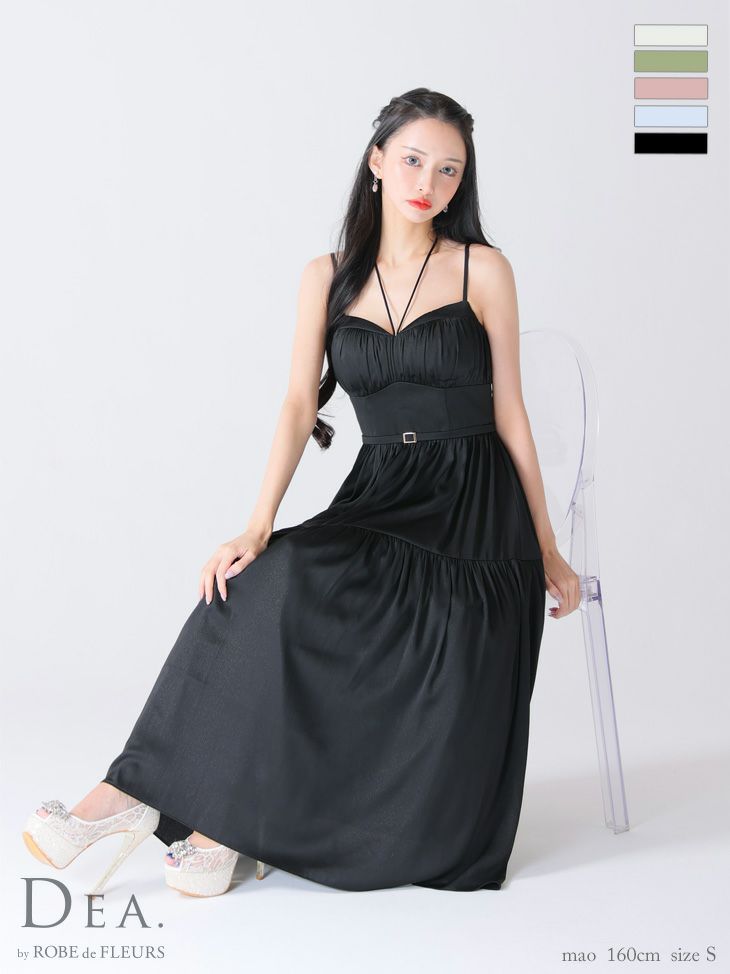 キャミソール ウエストベルト ラメシフォン エレガント オープンバスト ホルターネック リボン Aラインロングドレス