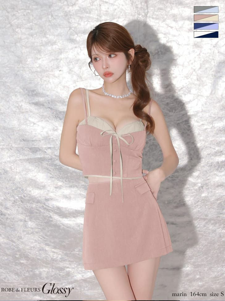 キャミソール リボン レイヤード セットアップ バイカラー タイトミニドレス